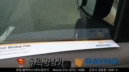 군포썬팅 레이노s9 지프 올드카 전문 ▼금정 산본 의왕 안양 수원 당동