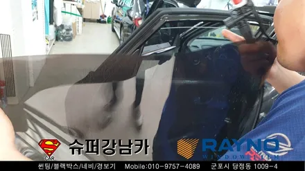 군포썬팅 블랙박스 코나신차패키지 ▼레이노당정 금정 산본 의왕 안양 수원 당동