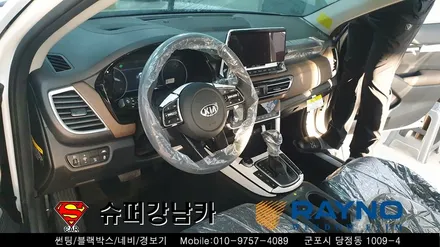 군포썬팅 블랙박스 보조배터리 기아 셀토스 신차패키지 ▼레이노당정 금정 산본 의왕 안양 수원 당동