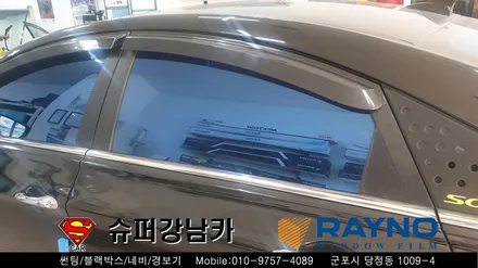안양군포 썬팅재시공 yf소나타 ▼레이노당정 금정 산본 의왕 수원 당동 안산