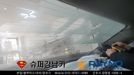 안양 군포 후면 열선 썬팅 재시공 YF소나타 ▼ 금정 산본 의왕 수원 당동 안산