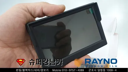 안양 군포 썬팅, 후방카메라, 모니터  _ 포터 ▼ 대형차 트럭 전문 레이노군포점 금정 산본 의왕 수원 당동 안산 당정