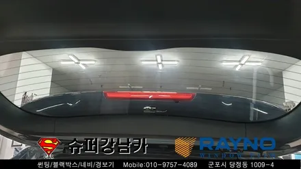 안양 군포 썬팅 잘하는곳  _ 쏘렌토 ▼레이노당정 레이노군포점 금정 산본 의왕 수원 당동 안산 당정