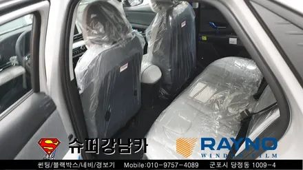 안양 군포 썬팅 잘하는곳 _아반떼cn7 ▼레이노군포점 금정 산본 의왕 수원 당동 안산 당정