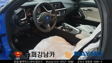 안양 군포 수입차썬팅 ( 레이노 크로마s7 ), 도어 램프 _ bmw z4 ▼ 레이노군포점 금정 산본 의왕 수원 당동 안산 당정