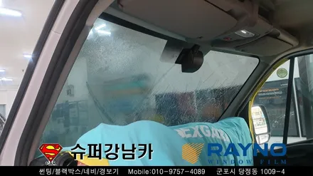 안양 군포 캠핑카썬팅 _ 르노 마스터 캠핑카▼레이노군포점 금정 산본 의왕 수원 당동 안산 당정