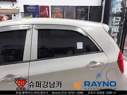 안양 군포 썬팅 잘하는곳 _ 모닝 ▼ 레이노군포점 당정 당동 부곡 산본 의왕 수원 안산