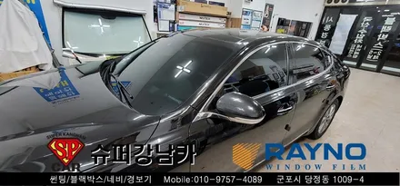 안양 군포 썬팅, 블랙박스, 자동차보조배터리 장착 _ k7 ▼ 레이노군포점 당정 당동 부곡 산본 의왕 수원 안산