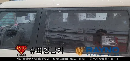 [ 안양 군포 썬팅 재시공 ]  쏘울  ▼ 레이노군포점 당정 당동 부곡 산본 의왕 수원 안산