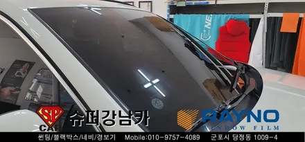 안양 군포 썬팅 재시공 · 폭스바겐 투아렉 차량의 변신!!    ▼ 수입차전문 레이노군포점 당정 당동 부곡 산본 의왕 수원 안산