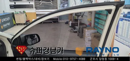안양 군포 불스원썬팅, 모닝썬팅 재시공 완벽변신!! ▼ 불스원 군포레이노군포점 당정 당동 부곡 산본 의왕 수원 안산