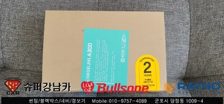 안양 군포 신차썬팅 , 블랙박스 _ 신형싼타페 ▼ 불스원 군포 레이노군포점 당정 당동 부곡 산본 의왕 수원 안산