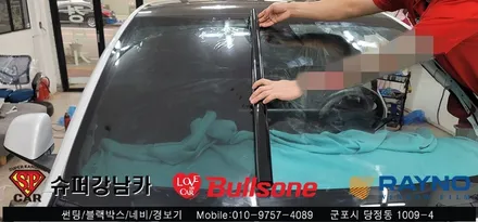 안양 군포썬팅 테슬라y 신차 레이노s9 썬팅후기 -  불스원 군포 레이노군포점 당정 당동 부곡 산본 의왕 수원 안산