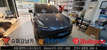 안양 군포 썬팅, 와이드미러 장착 테슬라y - 수입차전문 불스원 군포 레이노군포점 당정 당동 부곡 산본 의왕 수원 안산