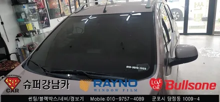 안양 군포 썬팅 스파크 썬팅 후기  -  불스원군포점 레이노당정 당동 부곡 산본 의왕 수원 안산