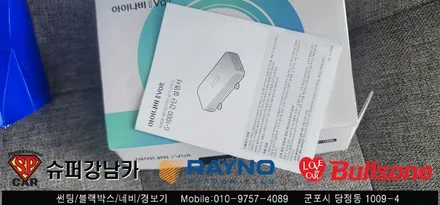 안양 군포 신형 쏘렌토MQ4 전면썬팅, 아이나비 블로우, hud 장착 후기   -  레이노군포점 불스원 당정 당동 부곡 산본 의왕 수원 안산