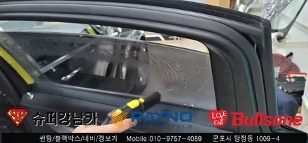 안양 군포 벤츠 마이바흐 썬팅 재시공 하기 - 레이노군포점 불스원 당정 당동 부곡 산본 의왕 수원 안산