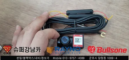 안양 군포 썬팅, 블랙박스 시공기 그랜드 카니발 -  레이노군포점 불스원 당정 당동 부곡 산본 의왕 수원 안산