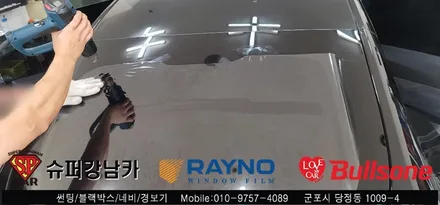 안양 군포 썬팅 테슬라 모델y 전체 썬팅 후기 - 수입차전문 레이노군포점 불스원 당정 당동 부곡 산본 의왕 수원 안산