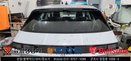 안양 군포 신차 썬팅,블랙박스 잘하는 곳 후기 아이오닉 5  -  수입차전문 레이노군포점 불스원 당정 당동 부곡 산본 의왕 수원 안산