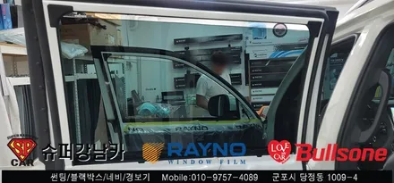 안양 군포 썬팅 반사틴팅 , 룸미러 블랙박스 시공기  렉스턴 칸 렉카  -  수입차전문 레이노군포점 불스원 당정 당동 부곡 산본 의왕 수원 안산