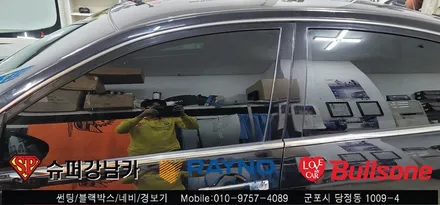 안양 군포 썬팅 재시공 후기 SM5  - 수입차전문 레이노군포점 불스원 당정 당동 부곡 산본 의왕 수원 안산