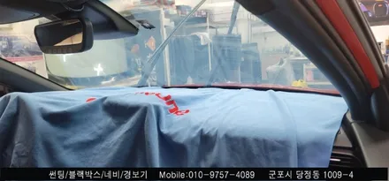 안양 군포 벨로스터 썬팅 후기 (전면유리틴팅)        - 레이노군포점 불스원 당정 슈퍼강남카