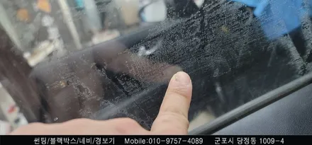 안양 군포 썬팅 재시공 잘하는곳에서 k3 여름 준비하기!       (슈퍼강남카 레이노 블락포디 당정)