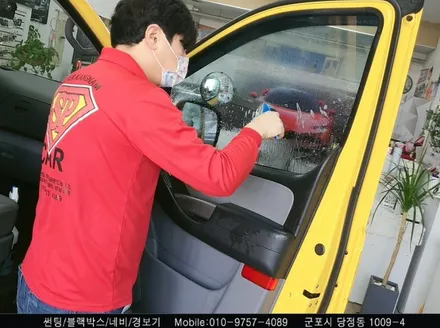 안양 군포 학원차 합법화 썬팅 후기            - 수입차전문 레이노군포점 불스원 당정 당동 부곡 산본 의왕 수원 안산