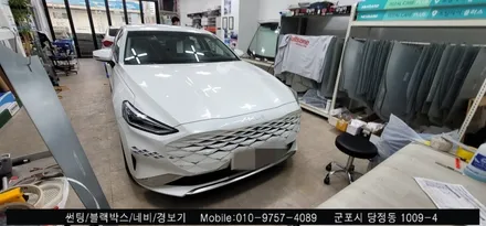 안양 군포 k8 신차 썬팅 슈퍼강남카에서