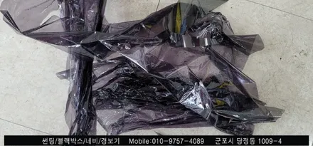 안양 군포 아우디 a6 전면유리 썬팅 후기    (수입차전문 슈퍼강남카 레이노 블락포디 당정에서)
