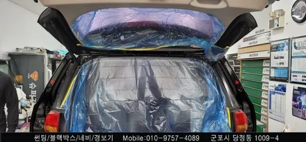 안양 군포 올뉴카니발 썬팅 재시공은 슈퍼강남카서!