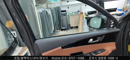안양 군포 올뉴쏘렌토 썬팅 재시공 후기       - 레이노군포점 불스원 당정 당동 부곡 산본 의왕 수원 안산