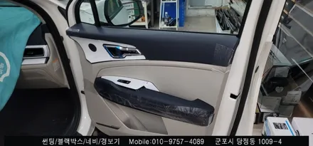 안양 군포 신차 신형 스포티지 썬팅은 슈퍼강남카에서!