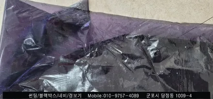 [안양 군포 썬팅]  만족스러운 벤츠 E350 여름맞이 틴팅 후기    - 수입차 전문 슈퍼강남카