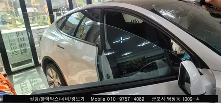 안양 군포 테슬라y 신차 썬팅은 슈퍼강남카에서