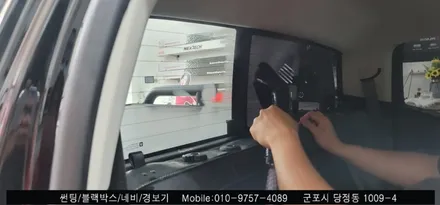 안양 군포 콜로라도 썬팅 재시공 잘하는곳     - 레이노당정점 후기