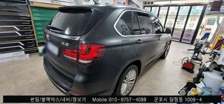 안양 군포 수입차 틴팅 전문점에서 BMW X5 반사 썬팅 재시공 후기