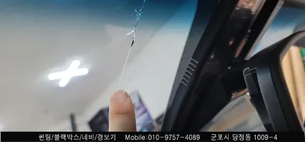안양 군포 쏘렌토 전면유리교체 썬팅 시공 후기    :  레이노당정 솔라가드 슈퍼강남카 당동 부곡 산본 의왕 수원 안산