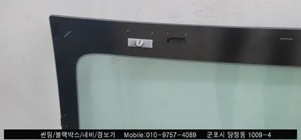 안양 군포 베뉴 썬팅, 전면유리교체, 블랙박스 시공후기  - 솔라가드 노블레스군포점에서