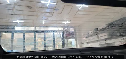 안양 군포 썬팅 재시공 그랜져HG : 슈퍼강남카에서 퀄리티 UP!