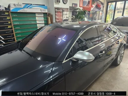 안양 군포 썬팅 재시공 후기 아우디 A7 :: 솔라가드 군포점 슈퍼강남카에서