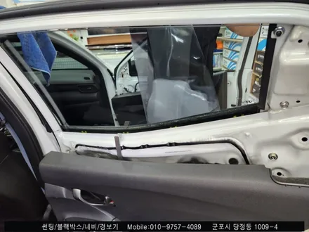 군포 반사 썬팅 벨로스터 n , 블락포디 당정점에서 스카이블루 틴팅 후기!