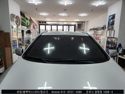 안양 군포 전면유리 썬팅 쏘렌토 솔라가드 차콜 틴팅으로 깔끔하게