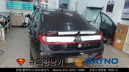 군포블랙박스 썬팅 쏘나타dn8 신차 ▼레이노당정 금정 산본 의왕 안양 수원 당동