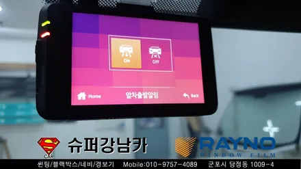 군포썬팅 블랙박스 잘하는곳 신형코란도 ▼레이노당정 금정 산본 의왕 안양 수원 당동