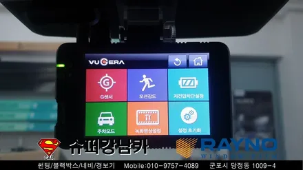 안양 수원 군포썬팅 블랙박스 코나 신차 ▼레이노당정 금정 산본 의왕 당동 안산