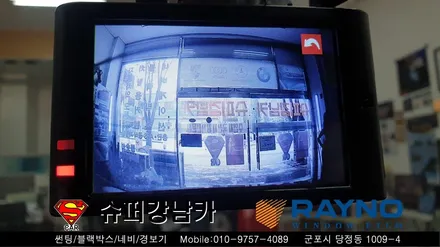 안양 군포 전면유리교체, 썬팅, 오토라이트, 블랙박스  _ 아반떼 ▼레이노군포점 금정 산본 의왕 수원 당동 안산 당정