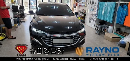 군포 안양 신차패키지 썬팅 , 블랙박스 _말리부 ▼ 레이노군포점 당정 당동 부곡 산본 의왕 수원 안산