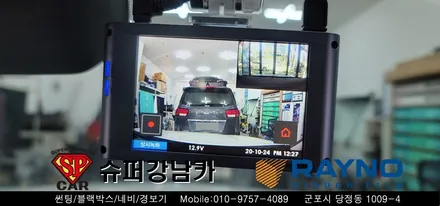 안양 군포 썬팅 블랙박스  _ 신형 그랜저GN7 ▼ 레이노군포점 당정 당동 부곡 산본 의왕 수원 안산